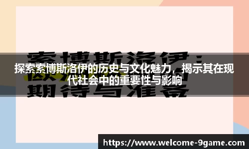 九游会j9平台