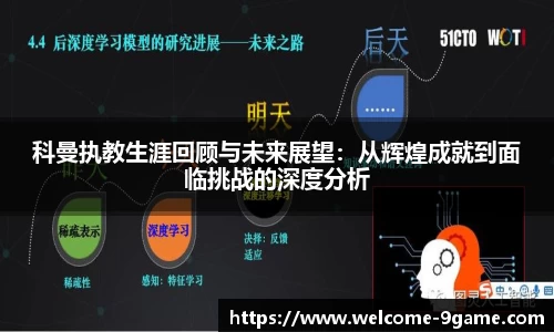 九游会j9官方网站