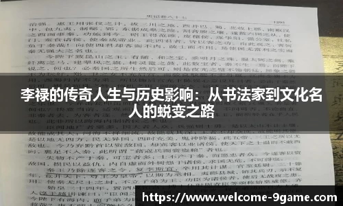 九游会j9平台