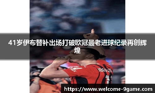 九游会j9平台