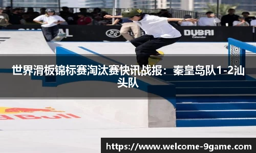九游会j9