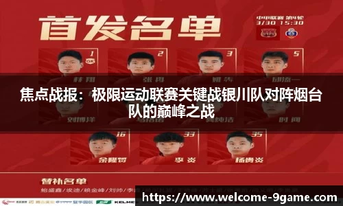 九游会j9官网