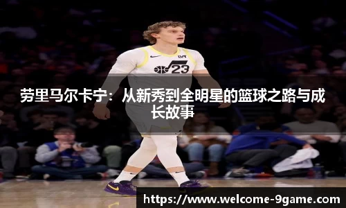 九游会j9官方网站