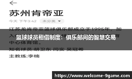 九游会j9