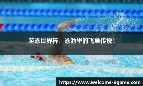 九游会j9平台