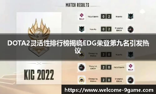 九游会j9官方网站