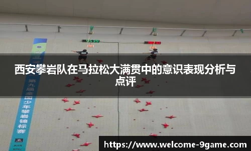 九游会j9官网