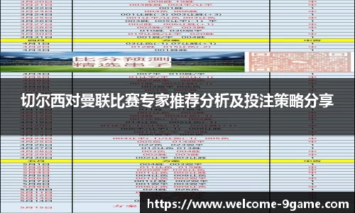 九游会j9官网