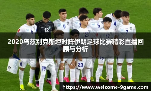 九游会j9官方网站