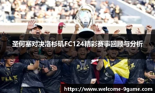 九游会j9平台