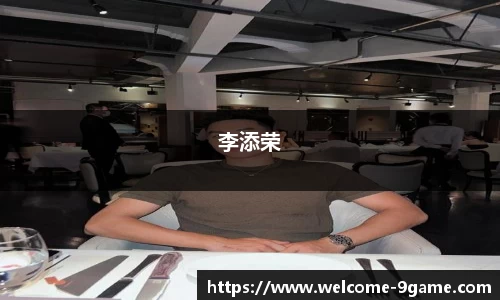 九游会j9